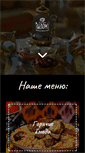 Mobile Screenshot of izyum.kz